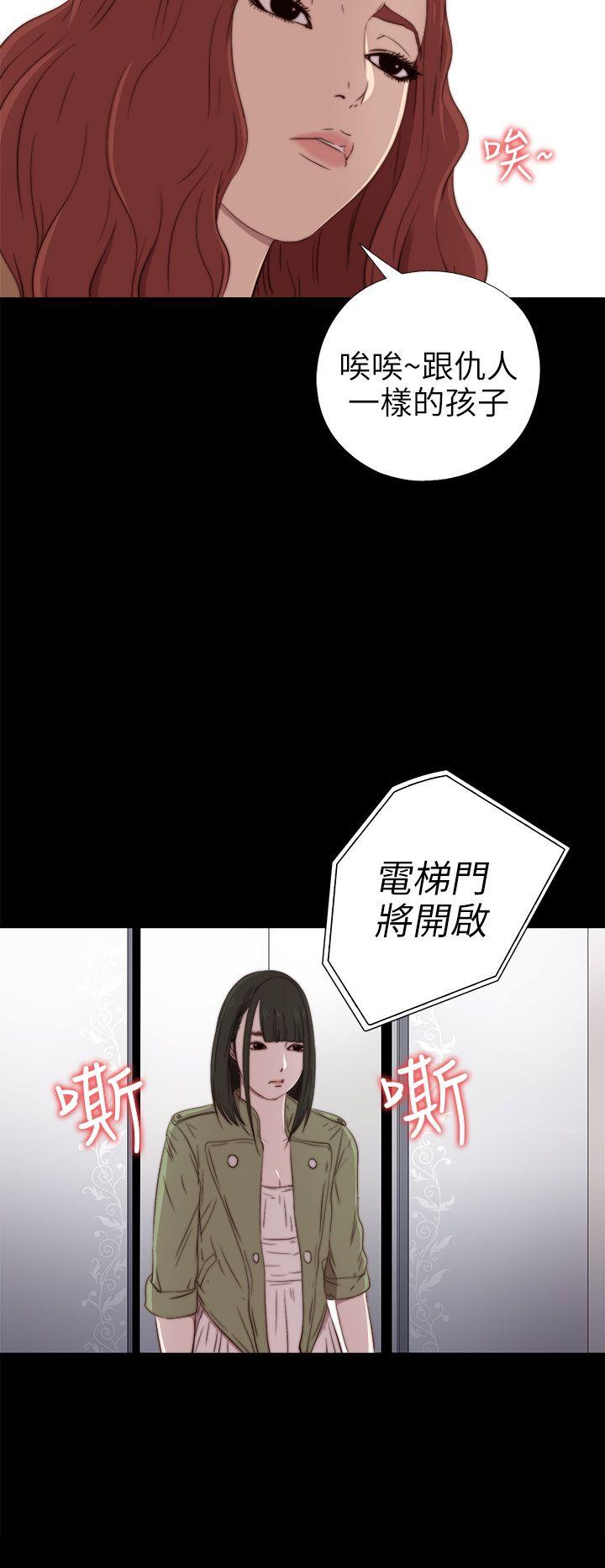 [韩国漫画] 我的大叔 剧情,巨乳大奶#[36P]-24