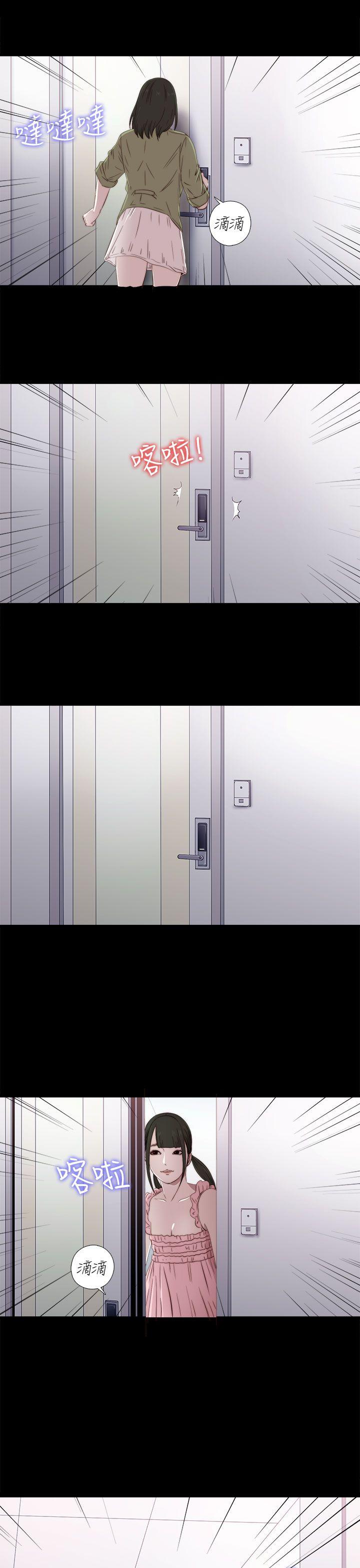 [韩国漫画] 我的大叔 剧情,巨乳大奶#[36P]-25