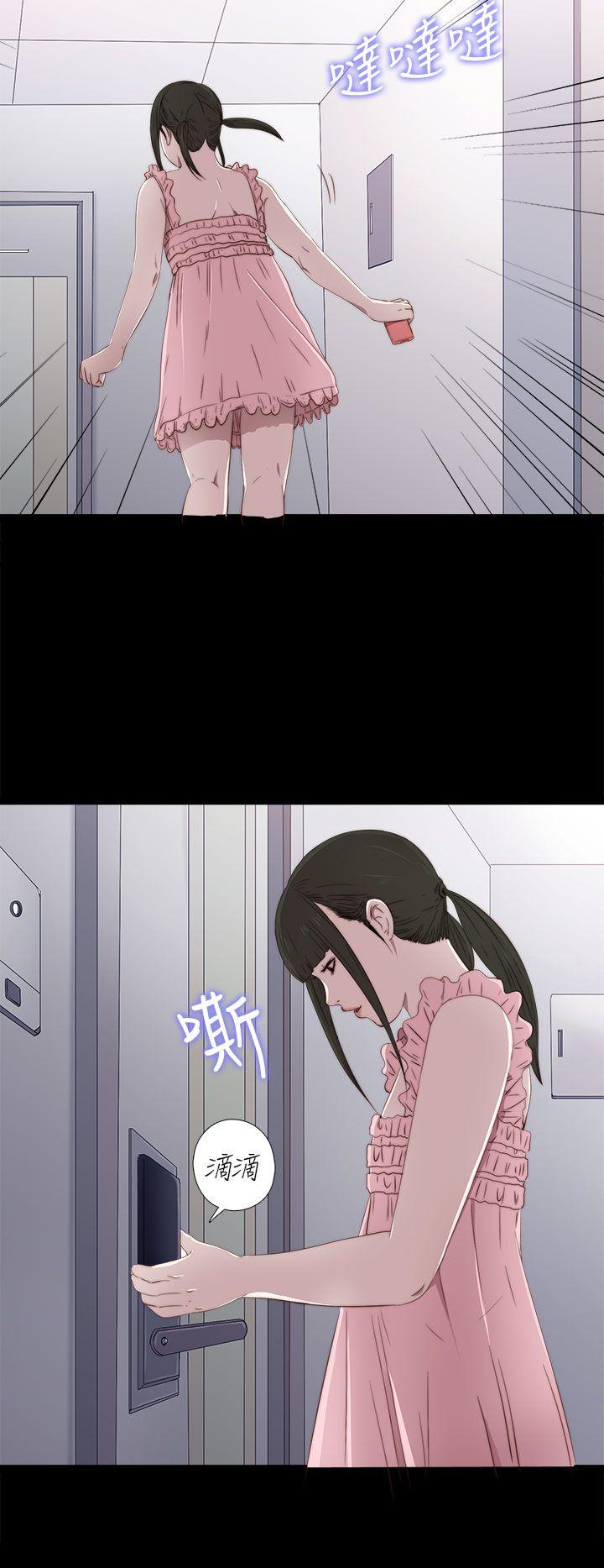 [韩国漫画] 我的大叔 剧情,巨乳大奶#[36P]-26