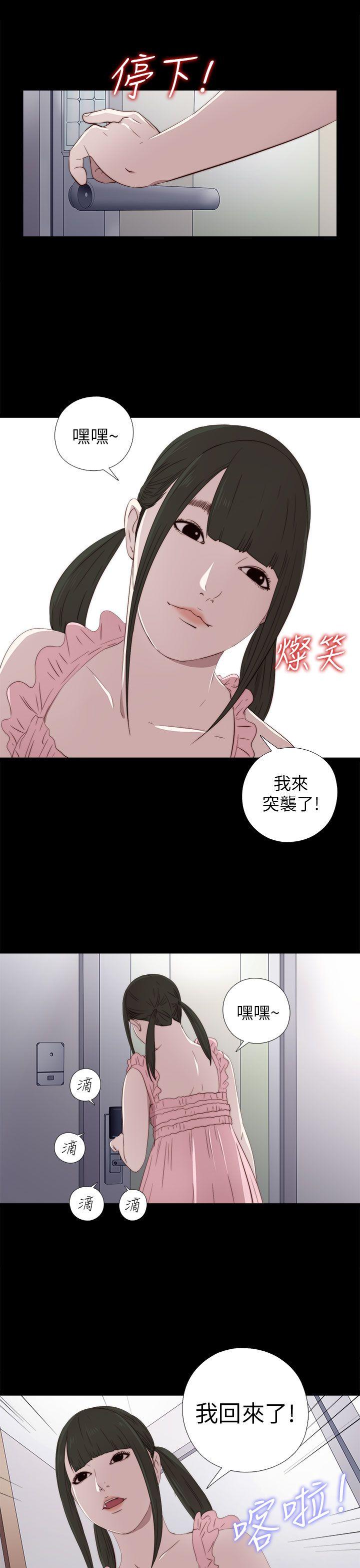 [韩国漫画] 我的大叔 剧情,巨乳大奶#[36P]-27