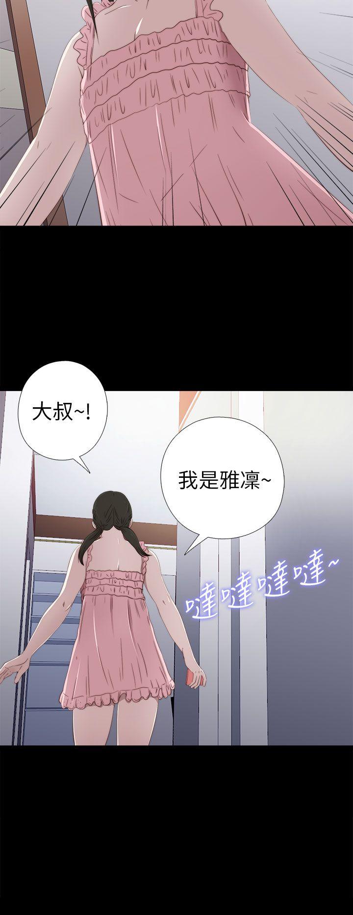 [韩国漫画] 我的大叔 剧情,巨乳大奶#[36P]-28