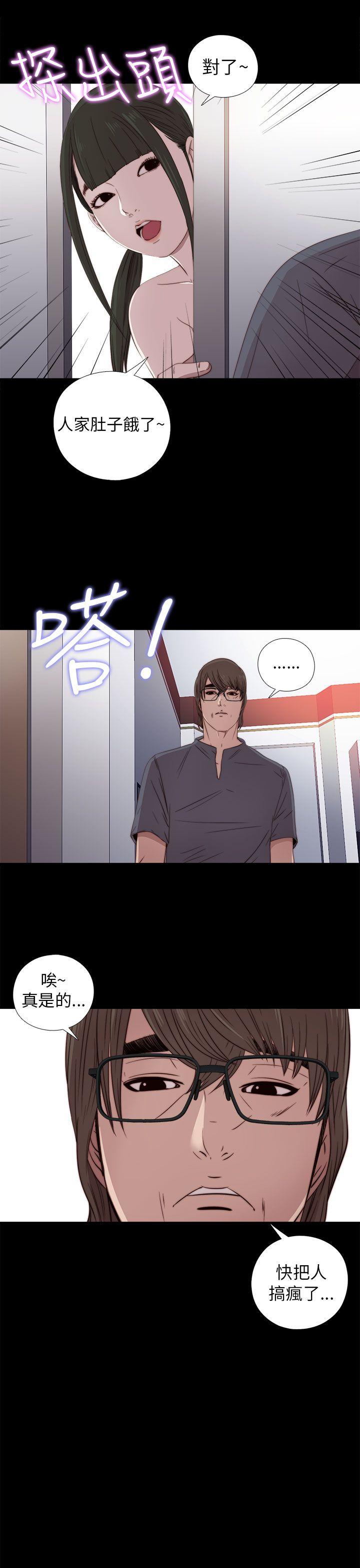 [韩国漫画] 我的大叔 剧情,巨乳大奶#[36P]-31