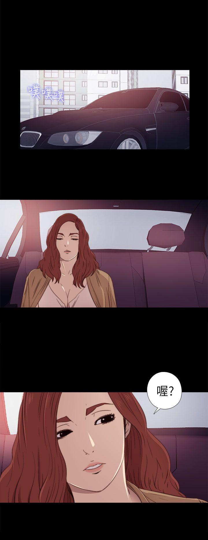 [韩国漫画] 我的大叔 剧情,巨乳大奶#[36P]-32