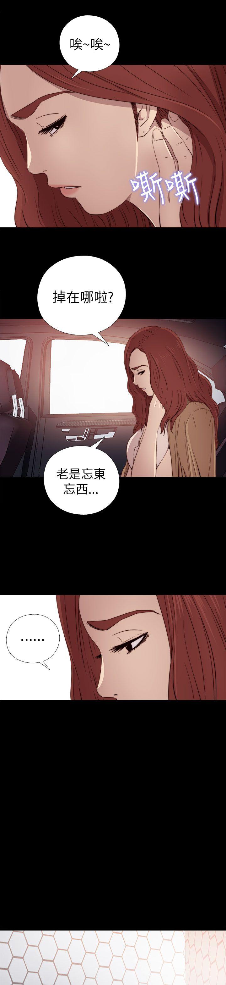 [韩国漫画] 我的大叔 剧情,巨乳大奶#[36P]-33