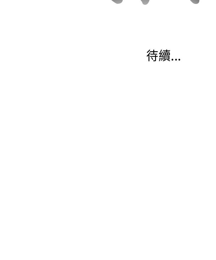 [韩国漫画] 我的大叔 剧情,巨乳大奶#[36P]-36