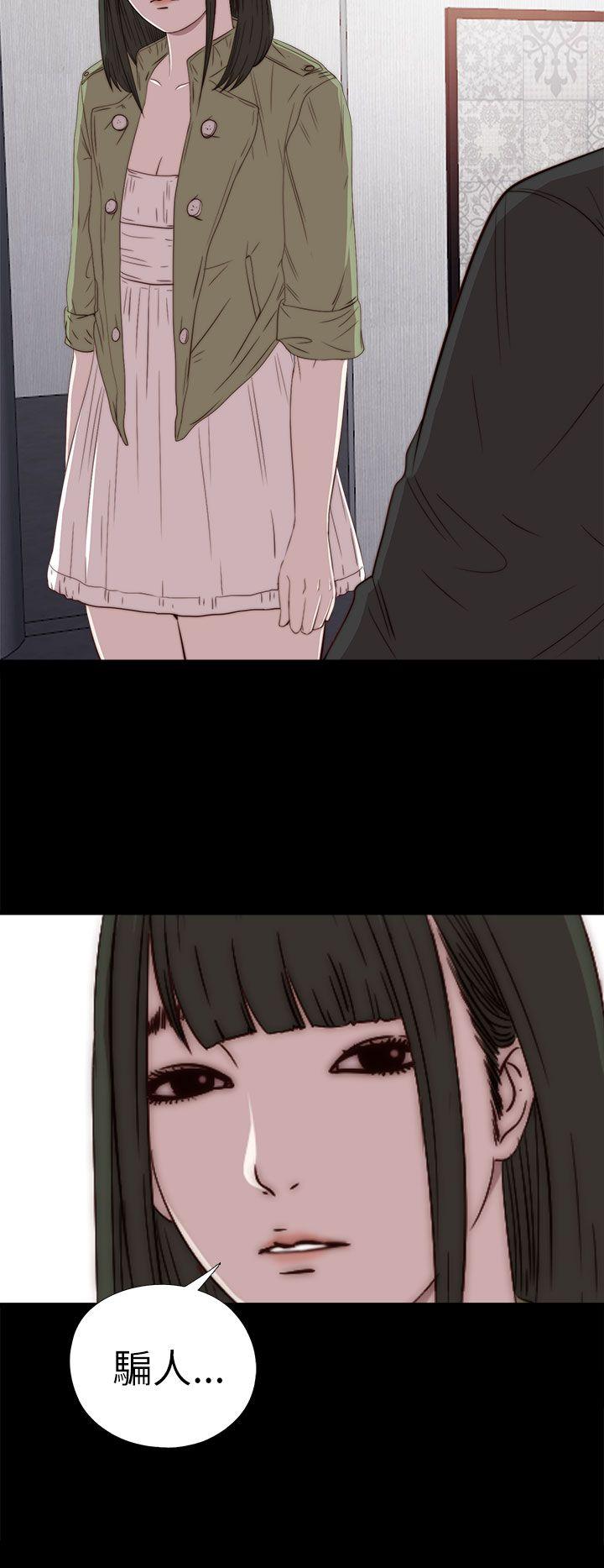 [韩国漫画] 我的大叔 剧情,巨乳大奶#[36P]-4