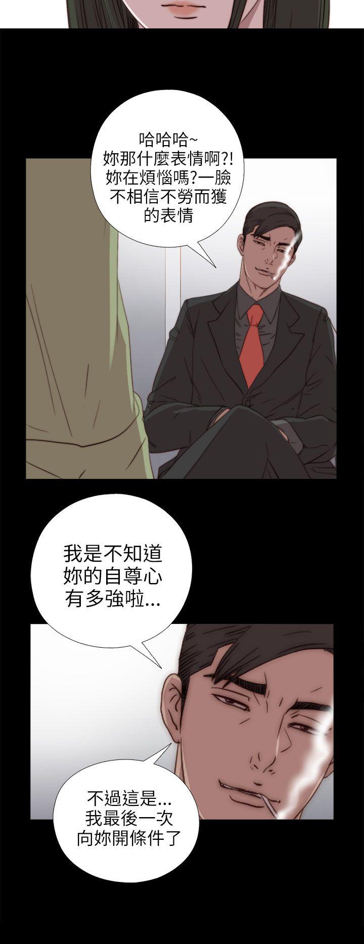 [韩国漫画] 我的大叔 剧情,巨乳大奶#[36P]-8
