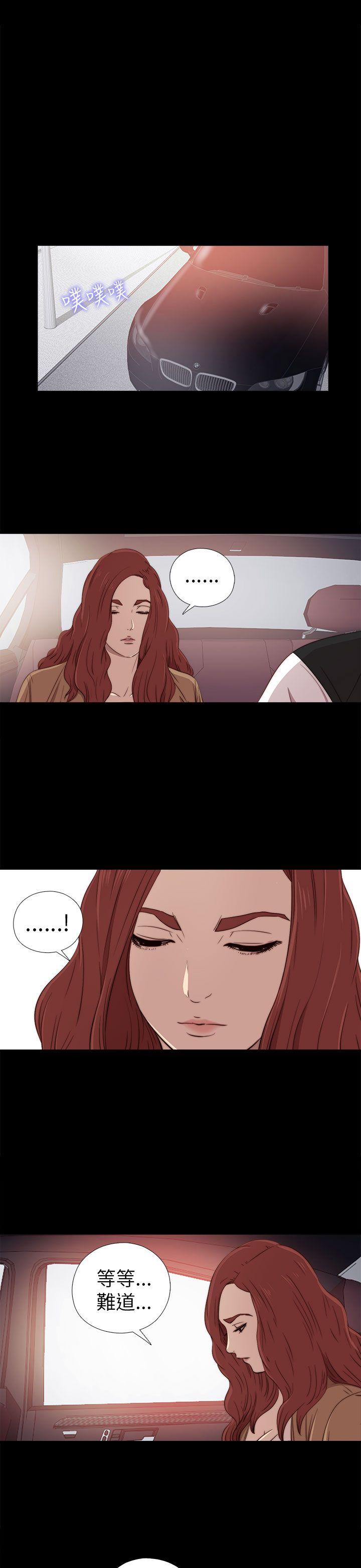 [韩国漫画] 我的大叔 剧情,巨乳大奶#[32P]-1