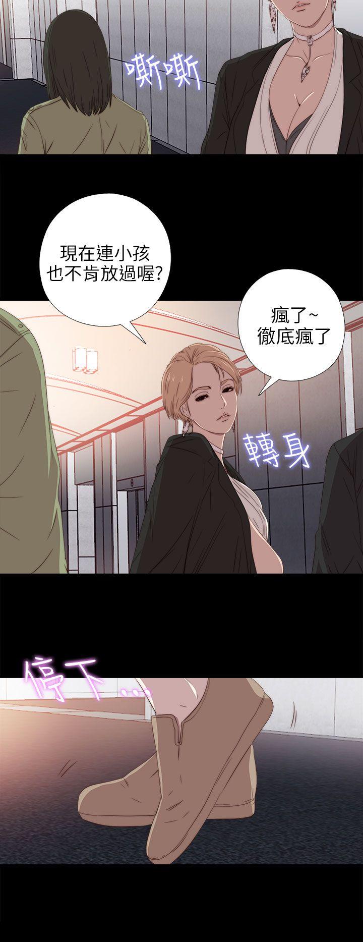[韩国漫画] 我的大叔 剧情,巨乳大奶#[32P]-10