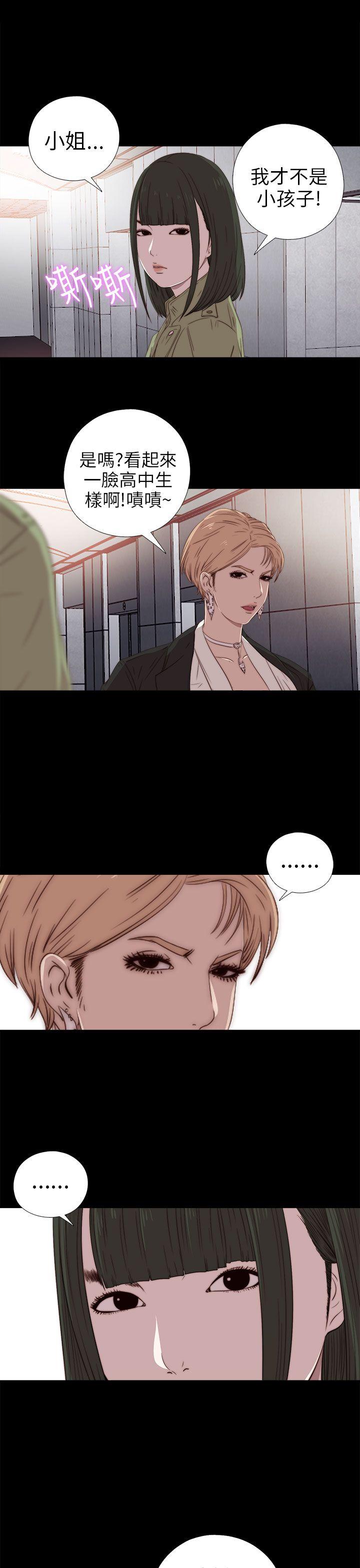 [韩国漫画] 我的大叔 剧情,巨乳大奶#[32P]-11