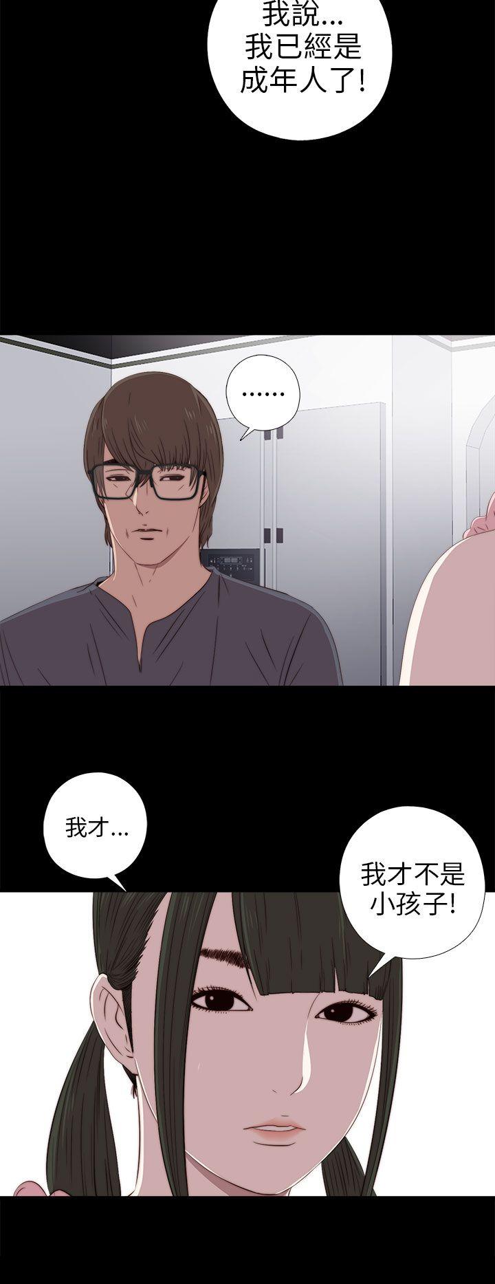 [韩国漫画] 我的大叔 剧情,巨乳大奶#[32P]-12