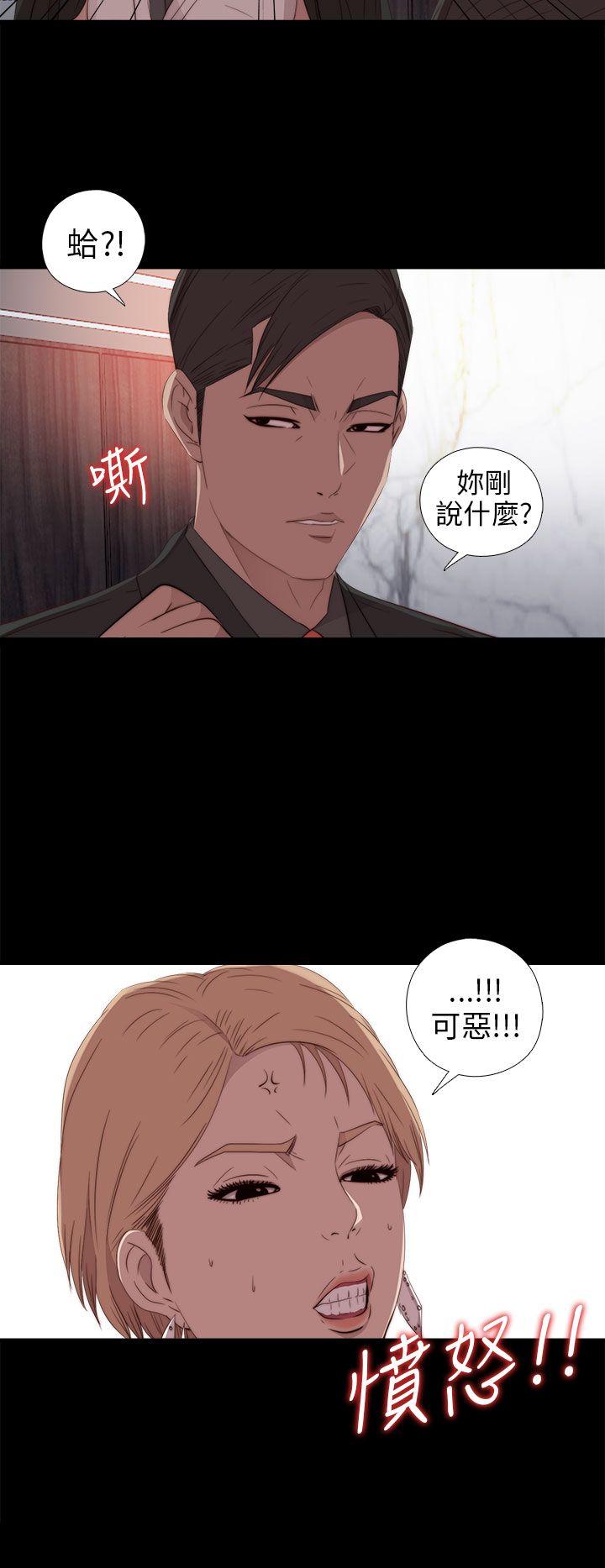 [韩国漫画] 我的大叔 剧情,巨乳大奶#[32P]-18