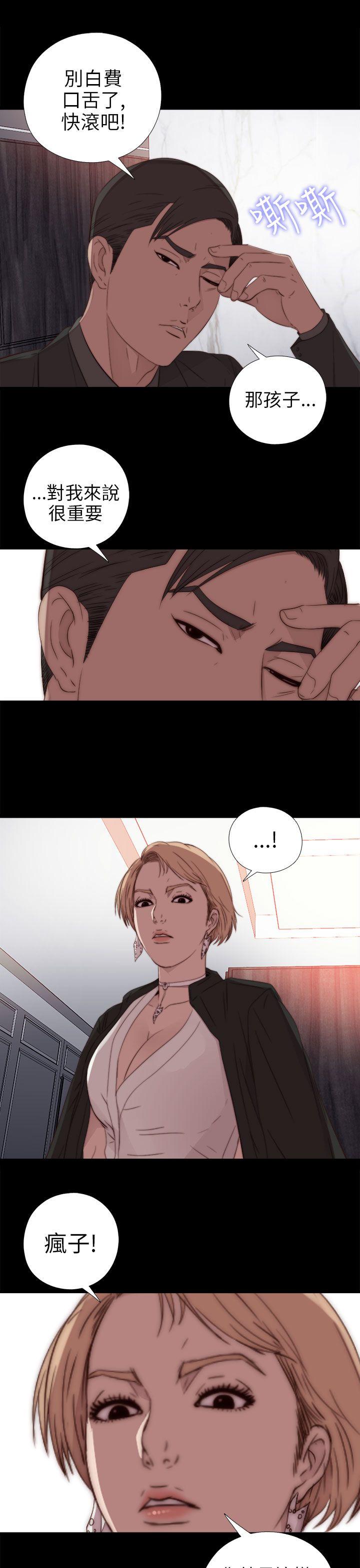 [韩国漫画] 我的大叔 剧情,巨乳大奶#[32P]-19