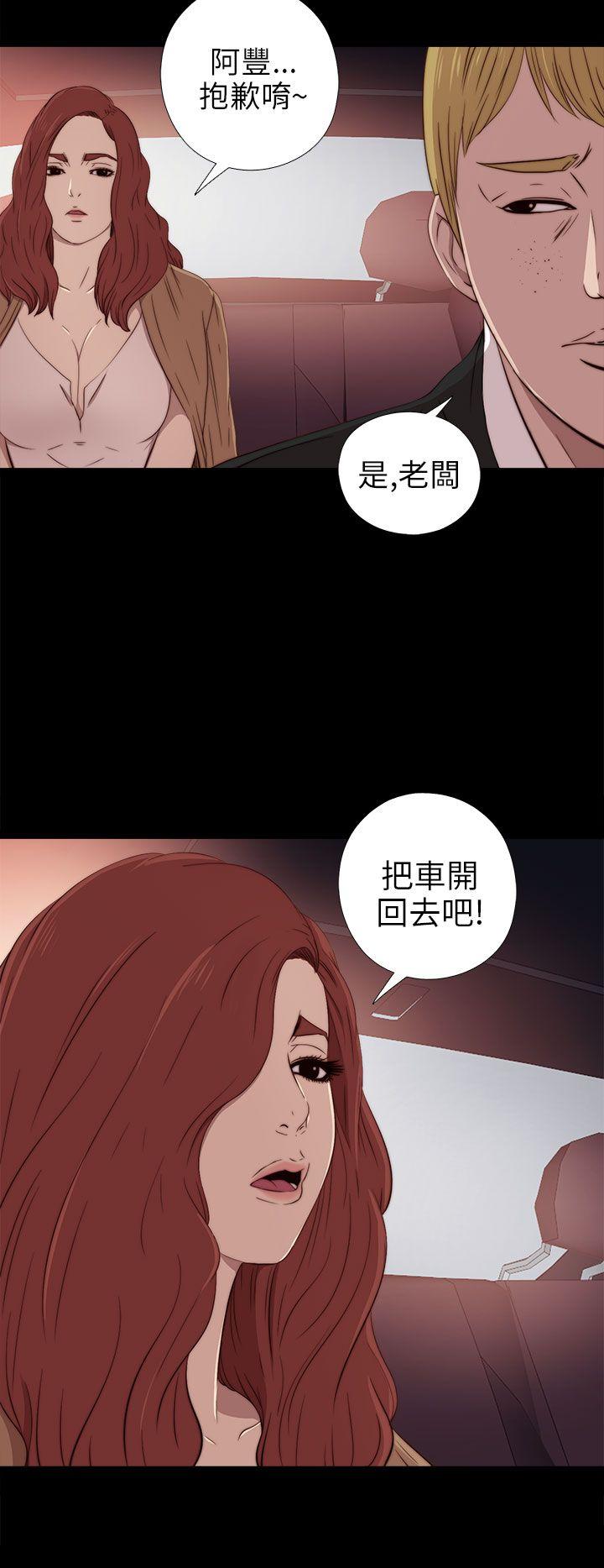 [韩国漫画] 我的大叔 剧情,巨乳大奶#[32P]-2