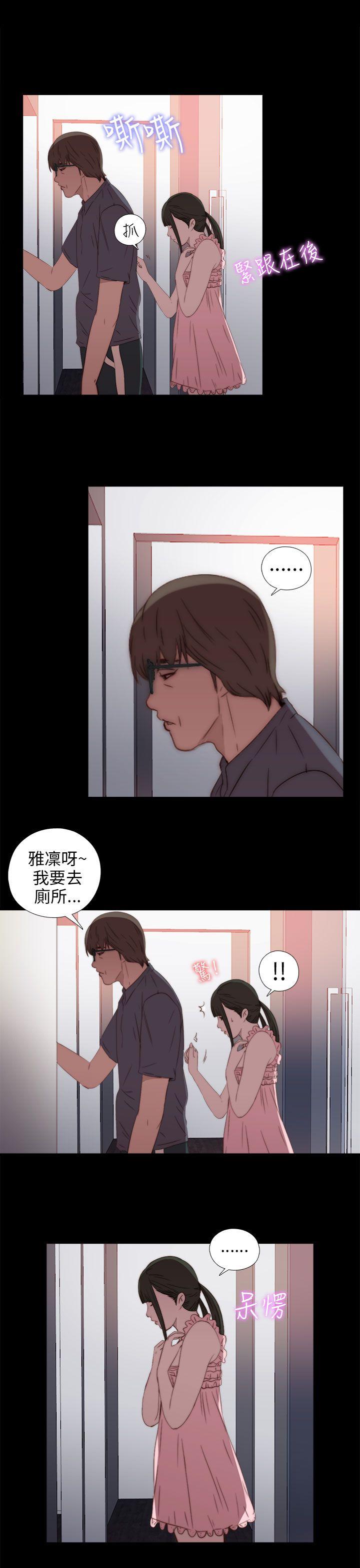 [韩国漫画] 我的大叔 剧情,巨乳大奶#[32P]-21