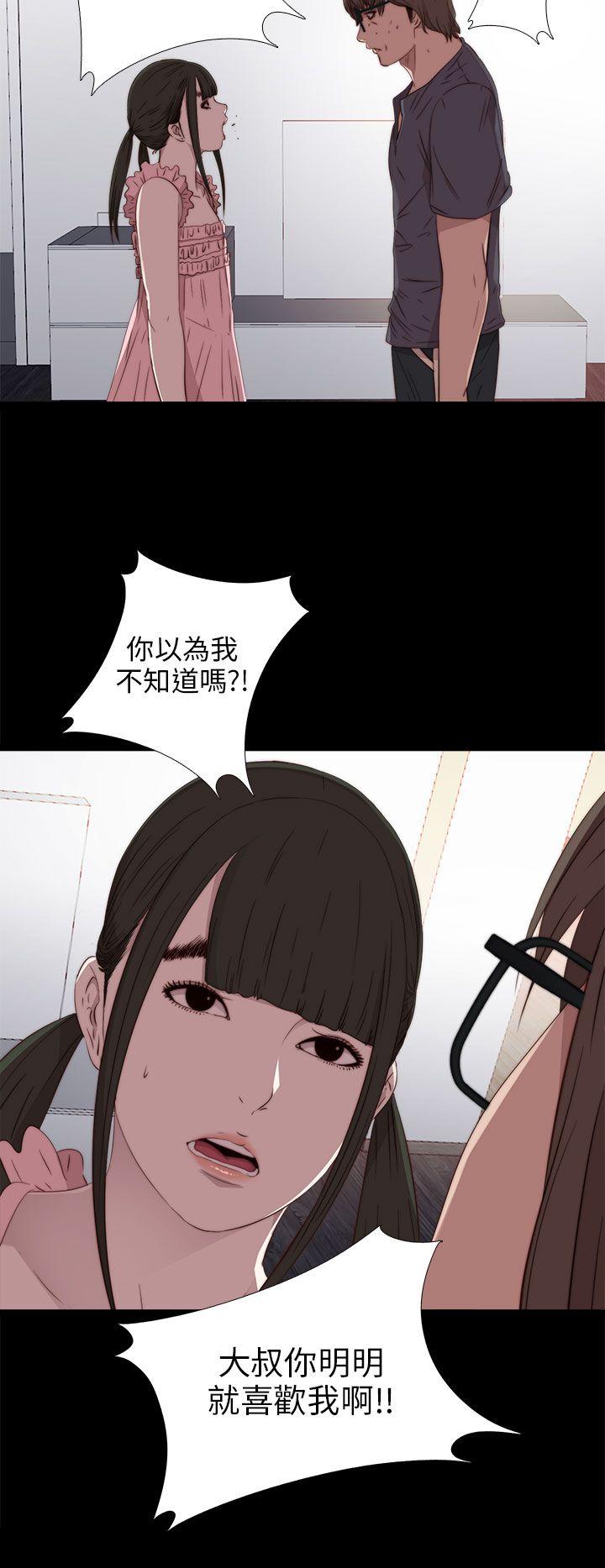 [韩国漫画] 我的大叔 剧情,巨乳大奶#[32P]-24