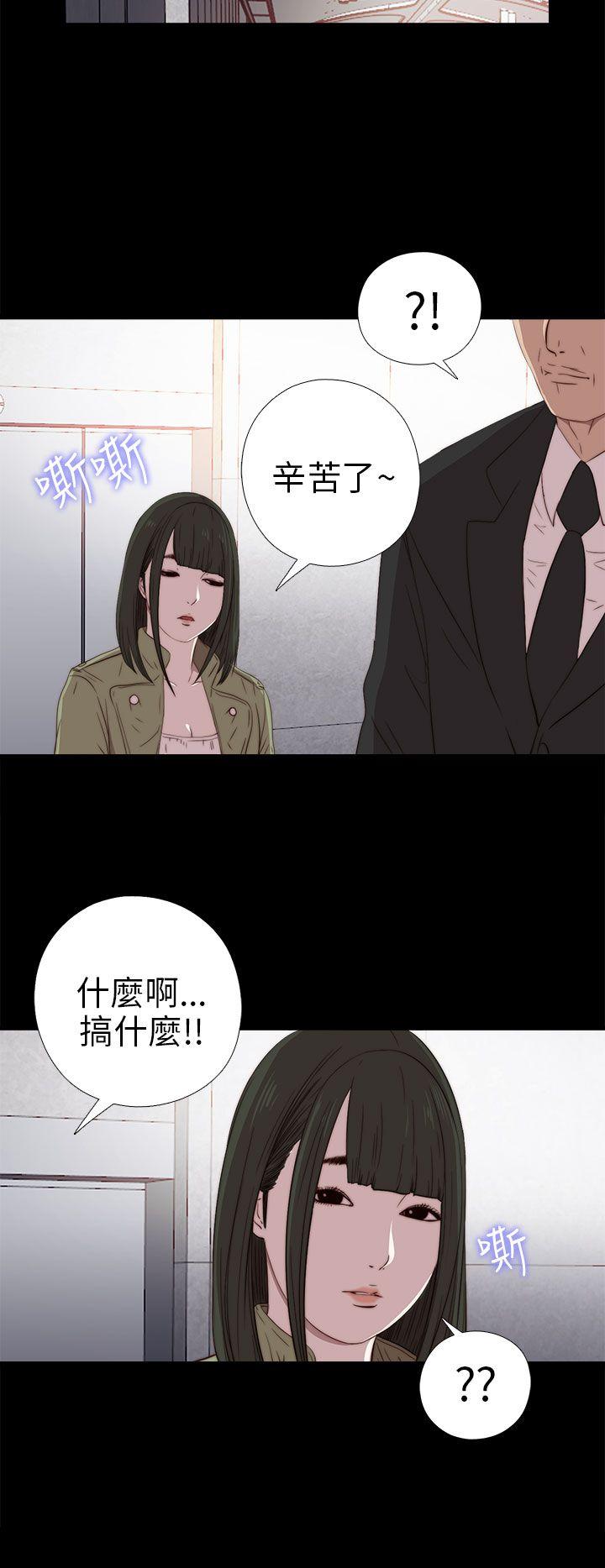 [韩国漫画] 我的大叔 剧情,巨乳大奶#[32P]-8