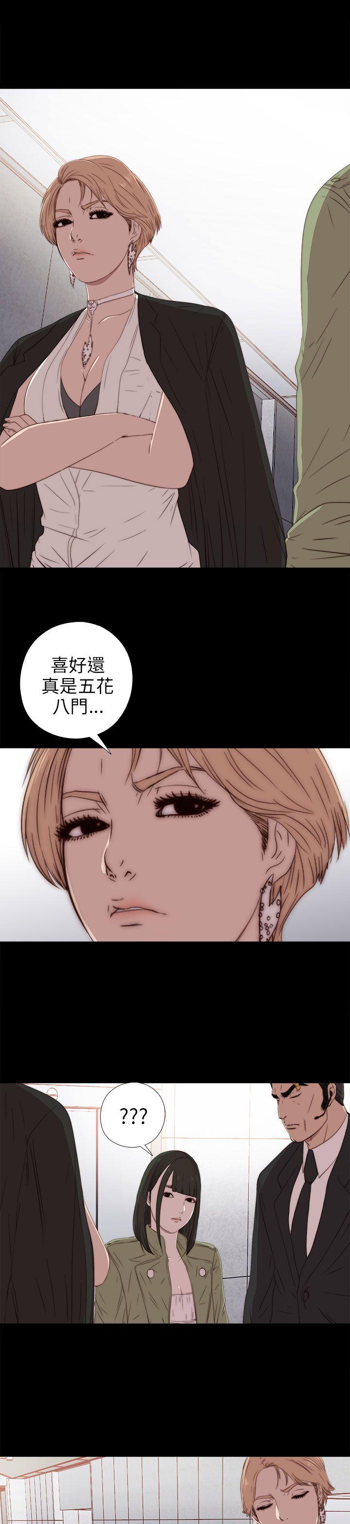 [韩国漫画] 我的大叔 剧情,巨乳大奶#[32P]-9