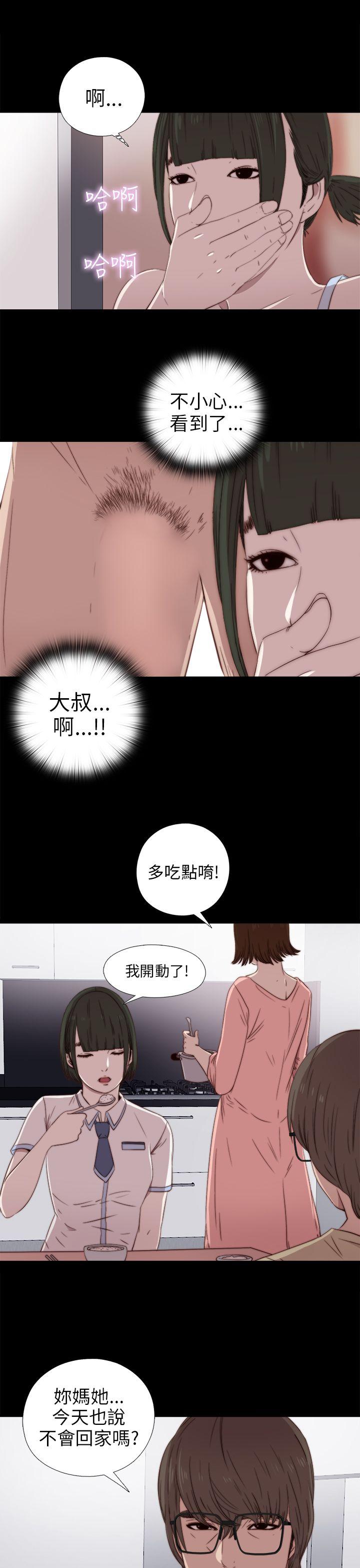 [韩国漫画] 我的大叔 剧情,巨乳大奶#[36P]-10