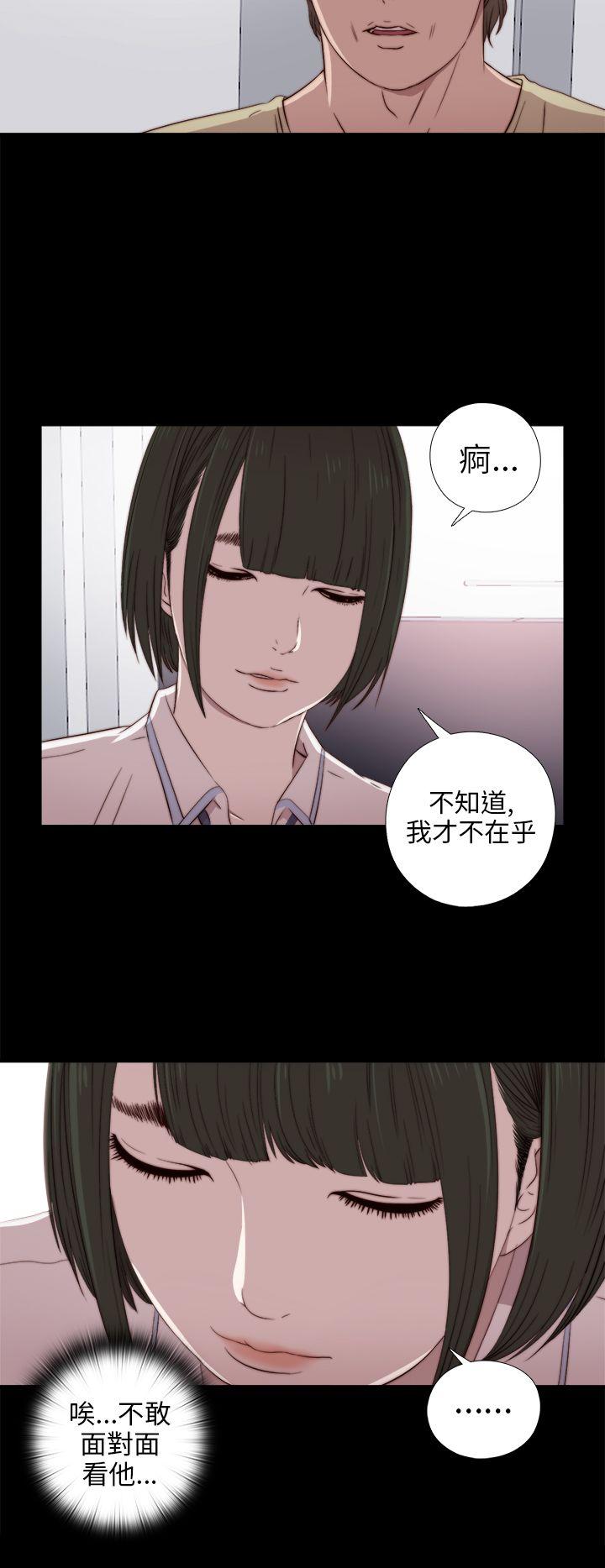 [韩国漫画] 我的大叔 剧情,巨乳大奶#[36P]-11