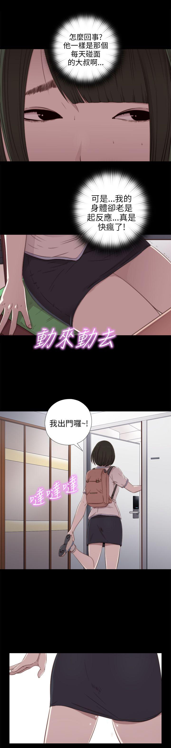 [韩国漫画] 我的大叔 剧情,巨乳大奶#[36P]-12