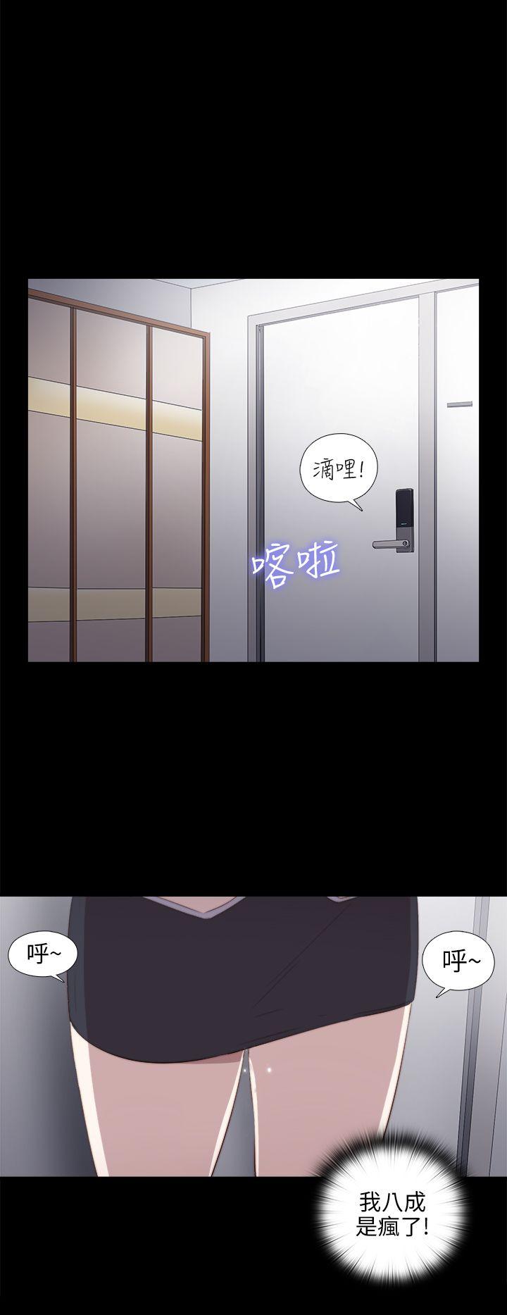 [韩国漫画] 我的大叔 剧情,巨乳大奶#[36P]-13