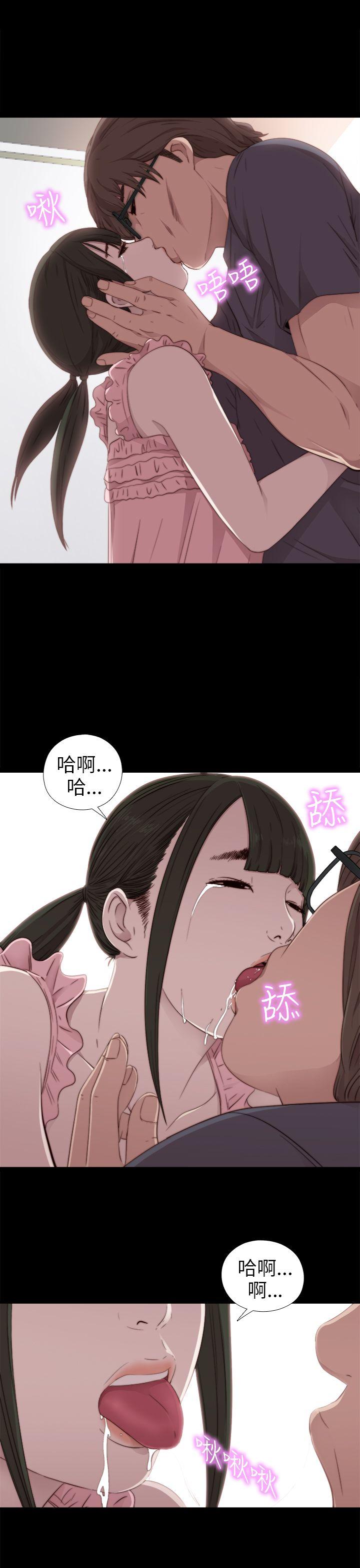 [韩国漫画] 我的大叔 剧情,巨乳大奶#[36P]-16