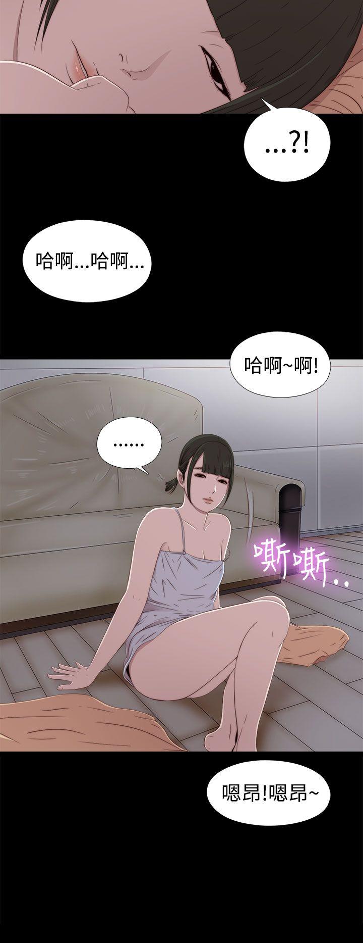 [韩国漫画] 我的大叔 剧情,巨乳大奶#[36P]-2