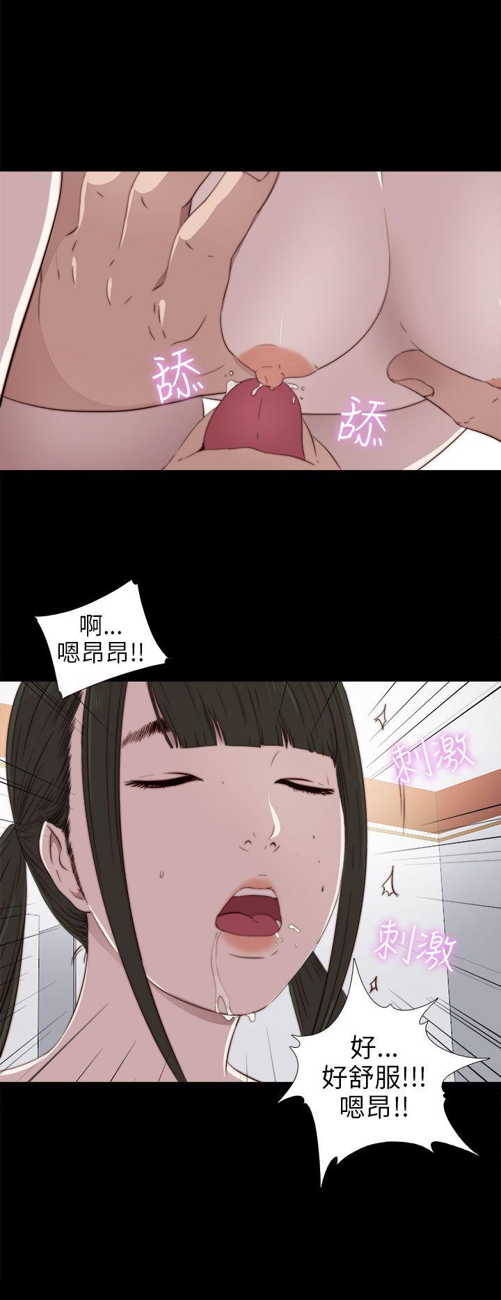 [韩国漫画] 我的大叔 剧情,巨乳大奶#[36P]-26