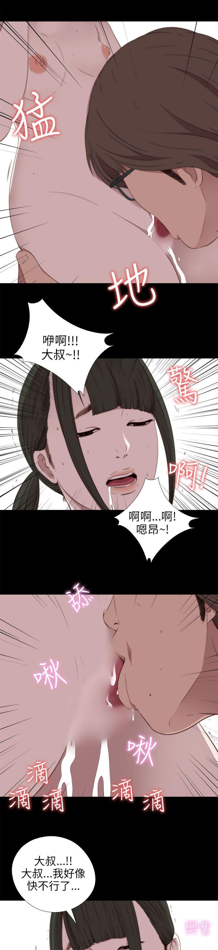 [韩国漫画] 我的大叔 剧情,巨乳大奶#[36P]-28