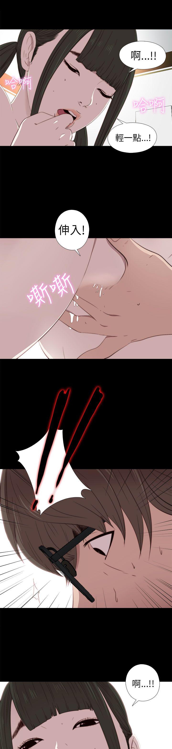 [韩国漫画] 我的大叔 剧情,巨乳大奶#[36P]-31