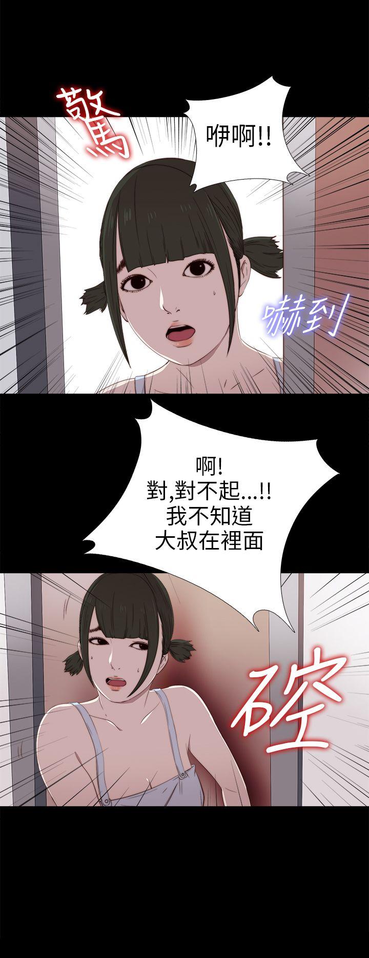 [韩国漫画] 我的大叔 剧情,巨乳大奶#[36P]-9