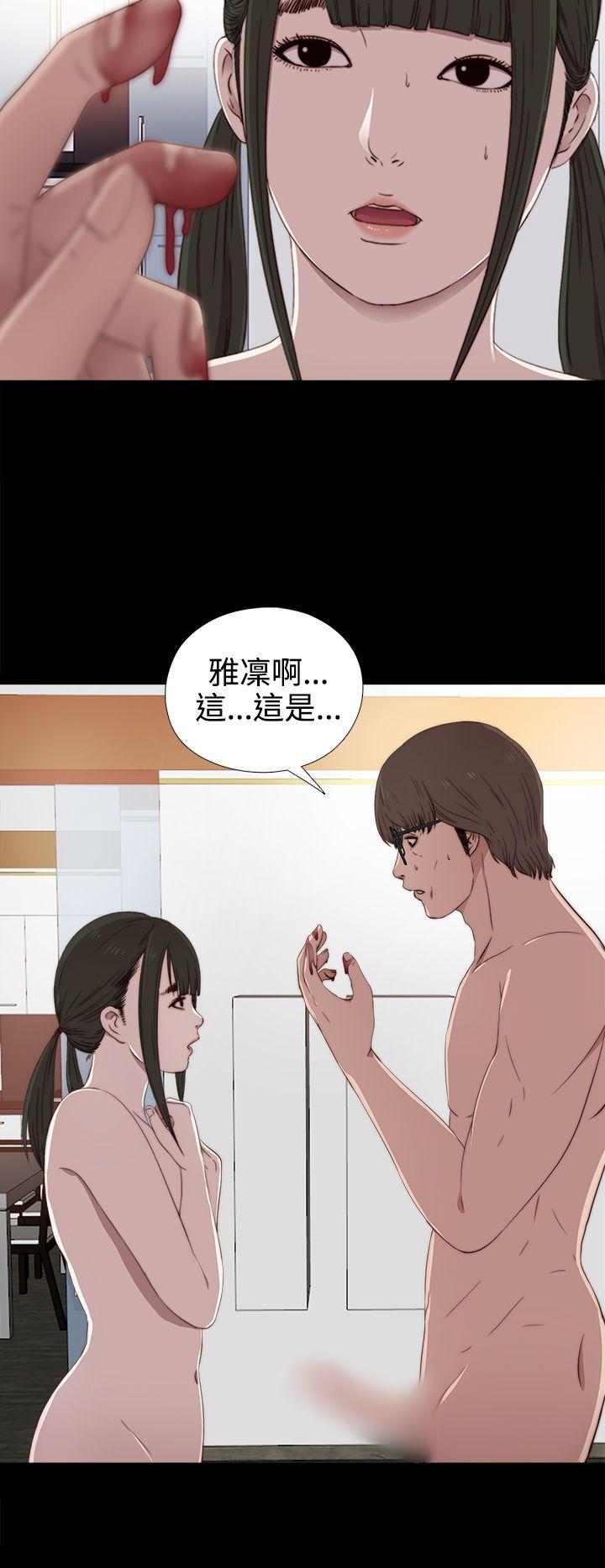 [韩国漫画] 我的大叔 剧情,巨乳大奶#[35P]-10