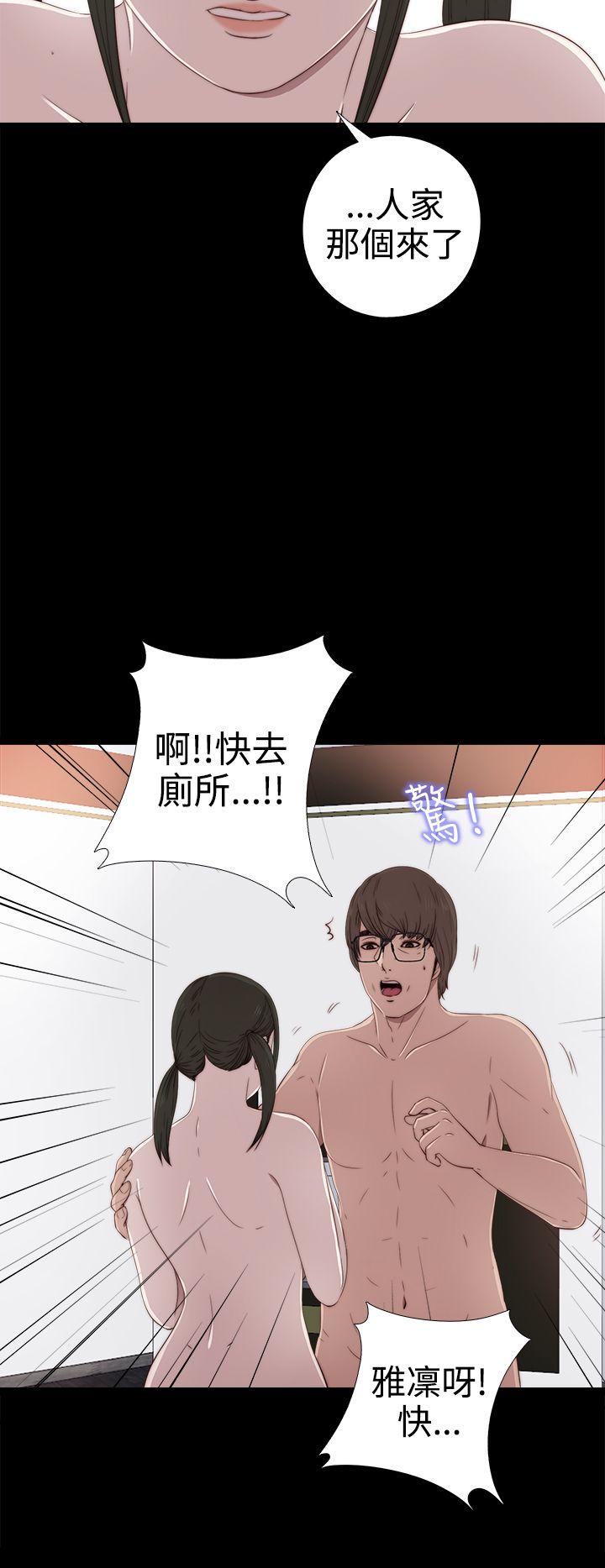 [韩国漫画] 我的大叔 剧情,巨乳大奶#[35P]-12