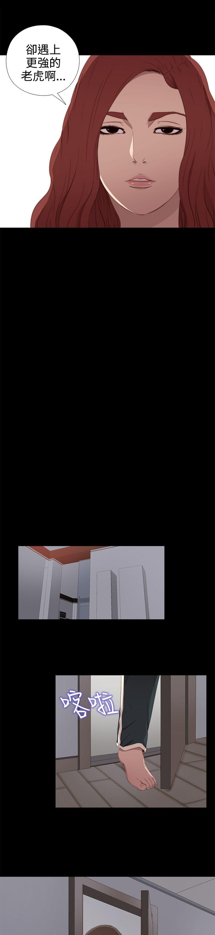 [韩国漫画] 我的大叔 剧情,巨乳大奶#[35P]-27