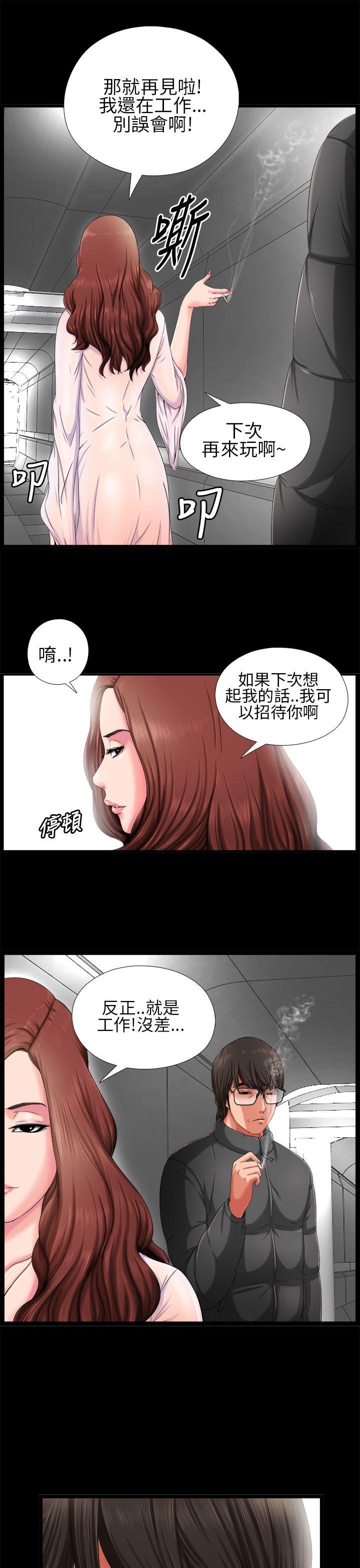 [韩国漫画] 我的大叔 剧情,巨乳大奶#[40P]-11