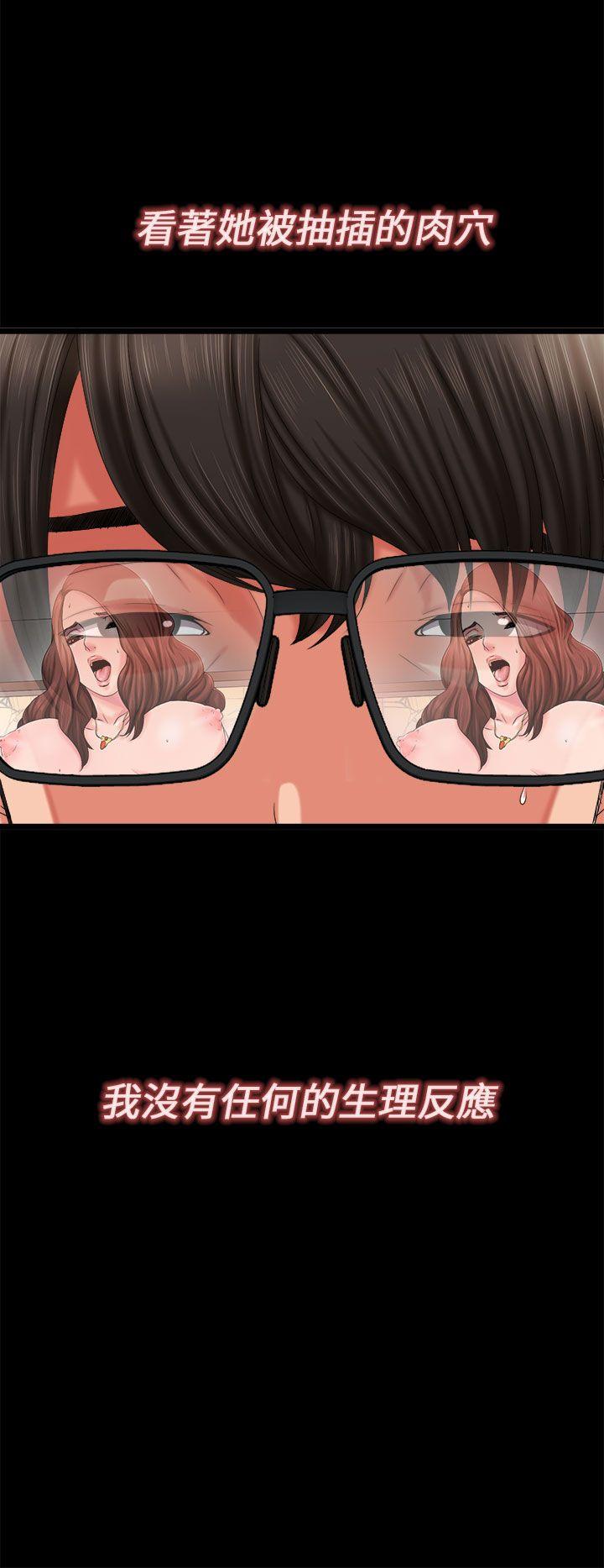 [韩国漫画] 我的大叔 剧情,巨乳大奶#[40P]-16