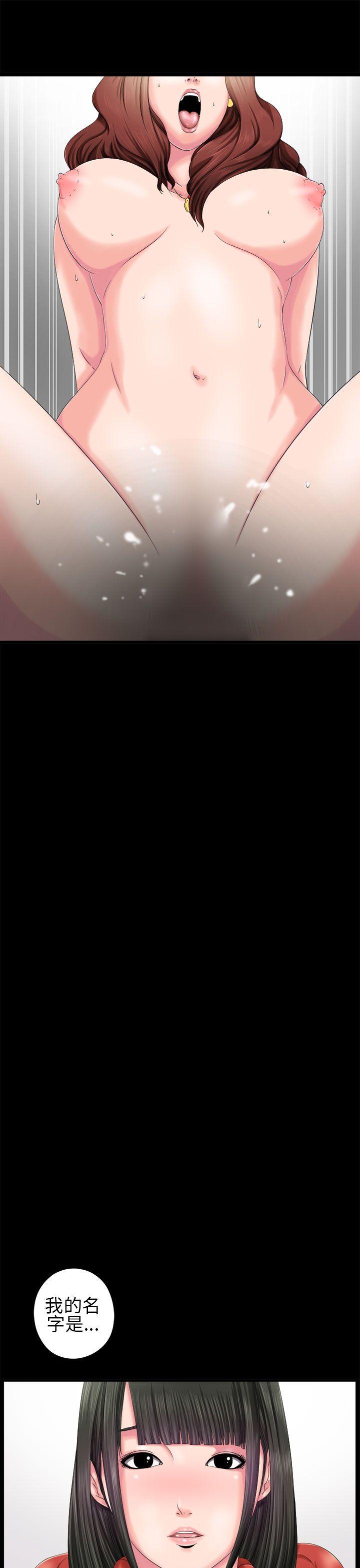 [韩国漫画] 我的大叔 剧情,巨乳大奶#[40P]-17