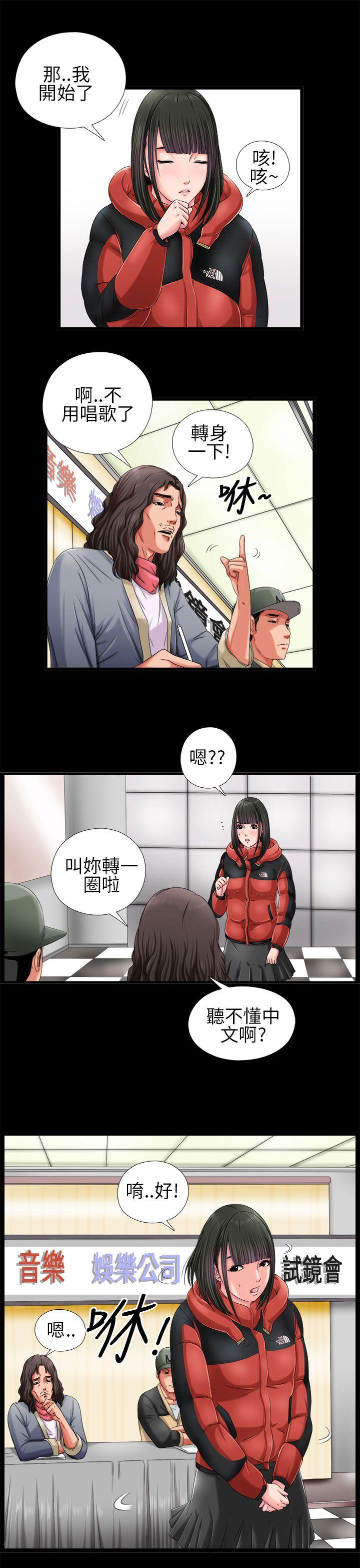[韩国漫画] 我的大叔 剧情,巨乳大奶#[40P]-19