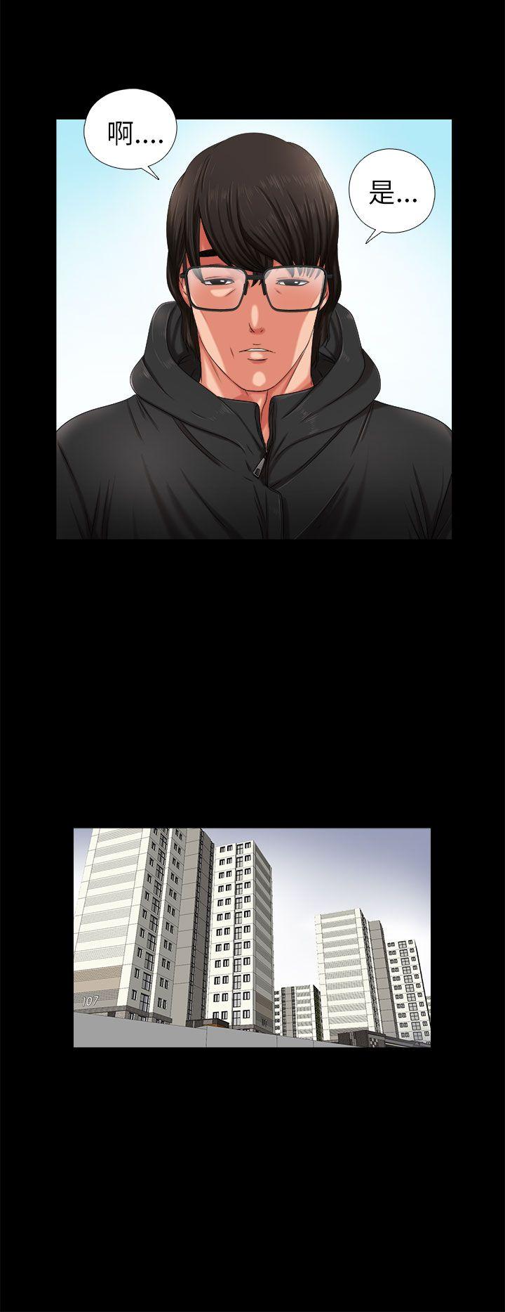 [韩国漫画] 我的大叔 剧情,巨乳大奶#[40P]-2