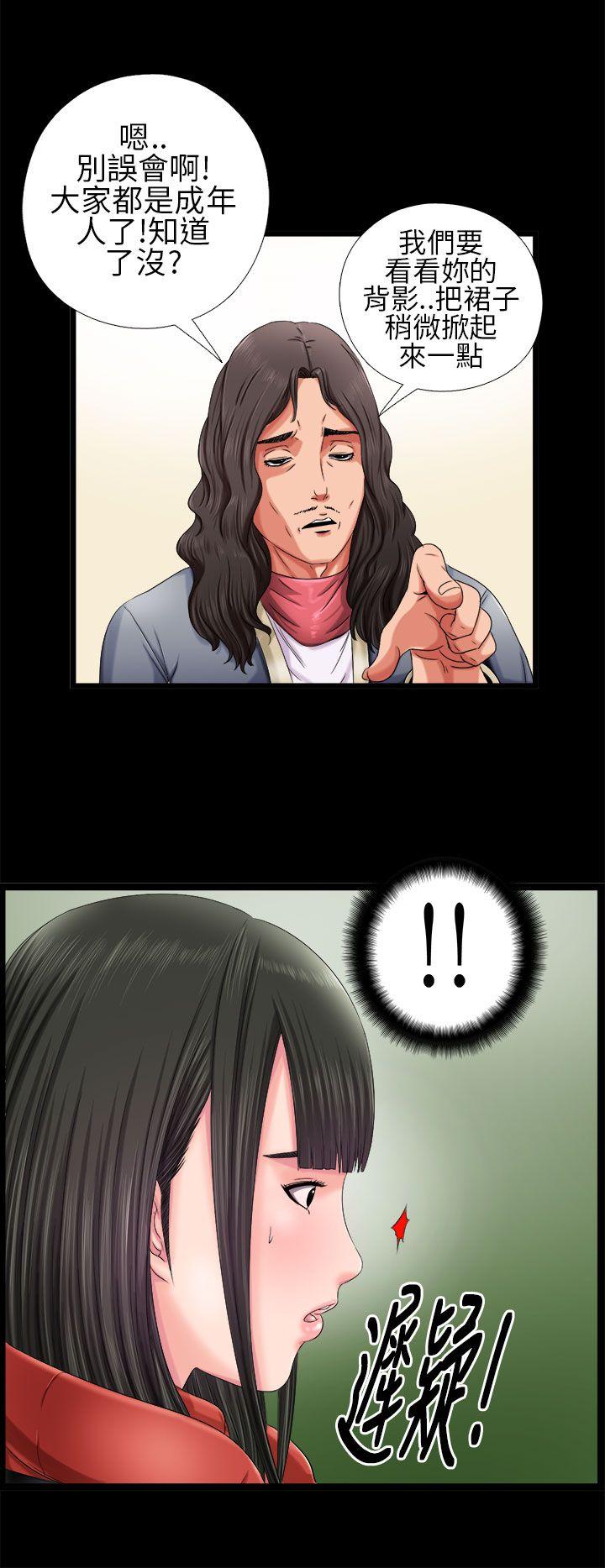 [韩国漫画] 我的大叔 剧情,巨乳大奶#[40P]-20