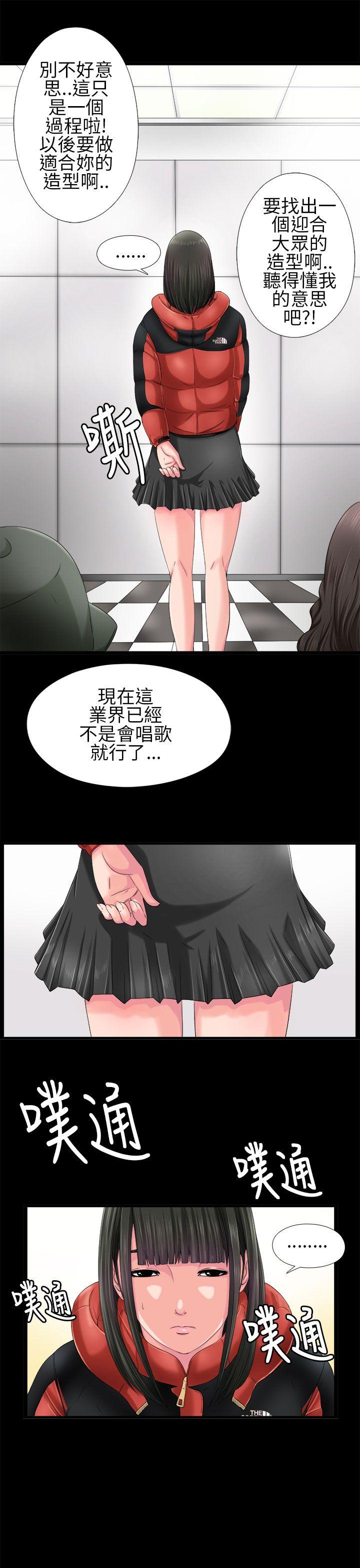 [韩国漫画] 我的大叔 剧情,巨乳大奶#[40P]-21