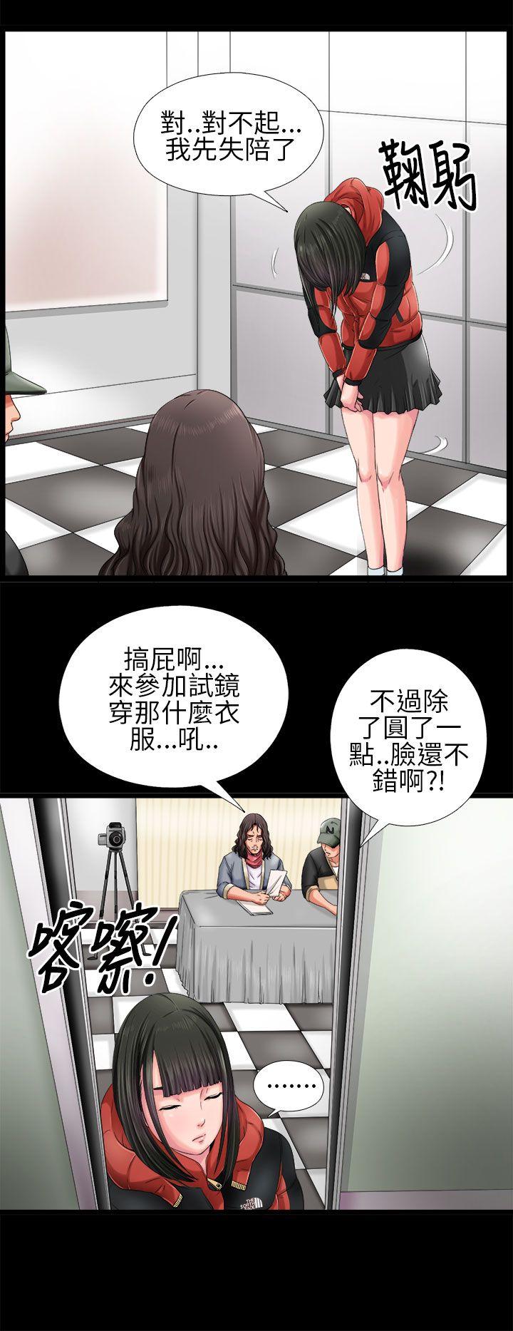 [韩国漫画] 我的大叔 剧情,巨乳大奶#[40P]-22