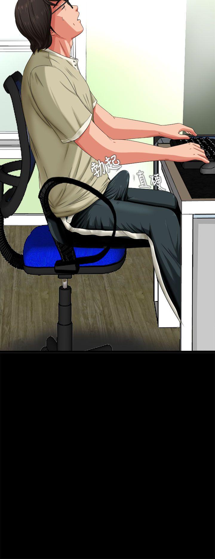 [韩国漫画] 我的大叔 剧情,巨乳大奶#[40P]-28