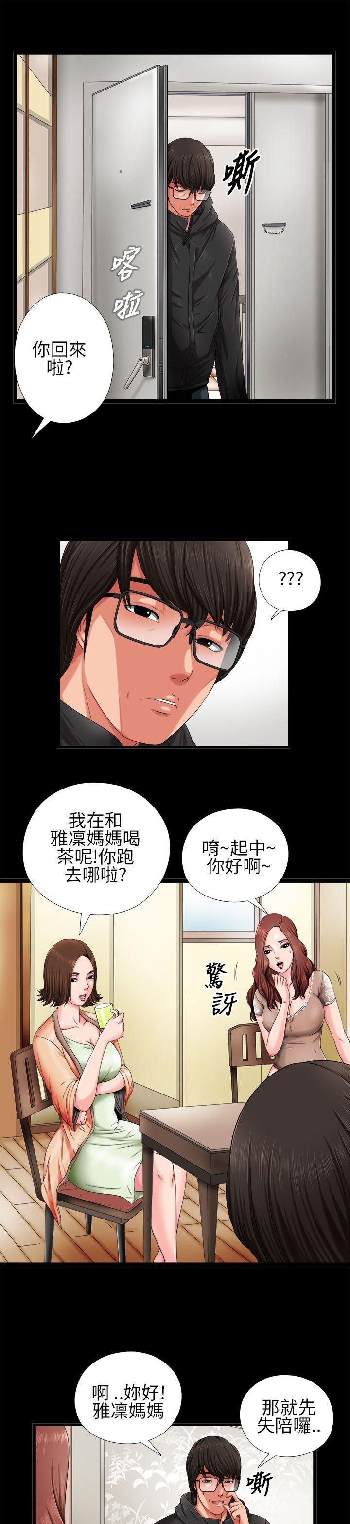 [韩国漫画] 我的大叔 剧情,巨乳大奶#[40P]-3