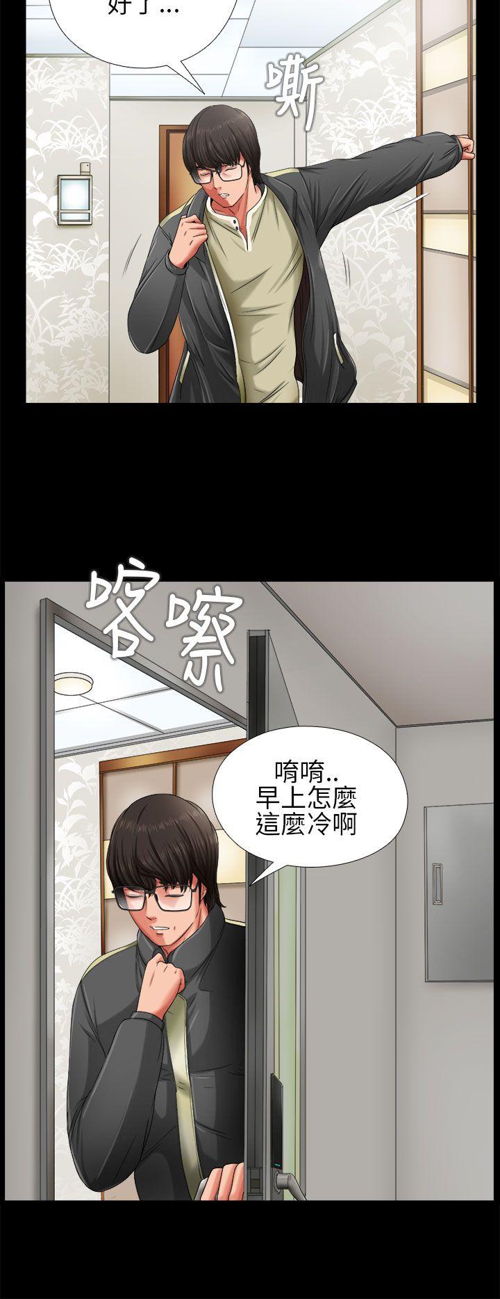 [韩国漫画] 我的大叔 剧情,巨乳大奶#[40P]-30