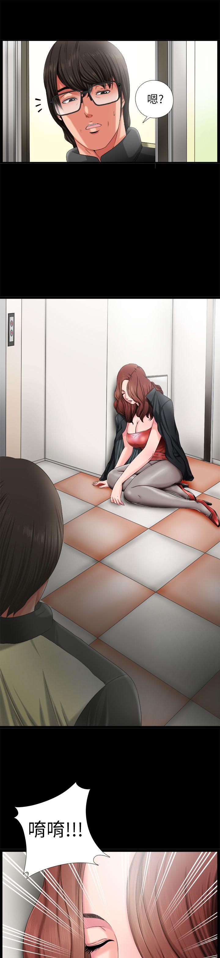 [韩国漫画] 我的大叔 剧情,巨乳大奶#[40P]-31