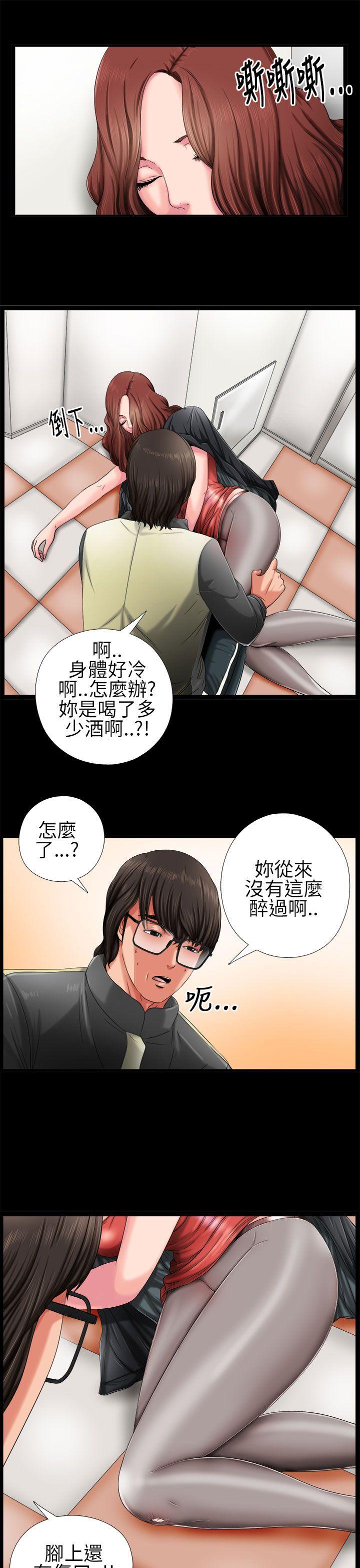 [韩国漫画] 我的大叔 剧情,巨乳大奶#[40P]-33