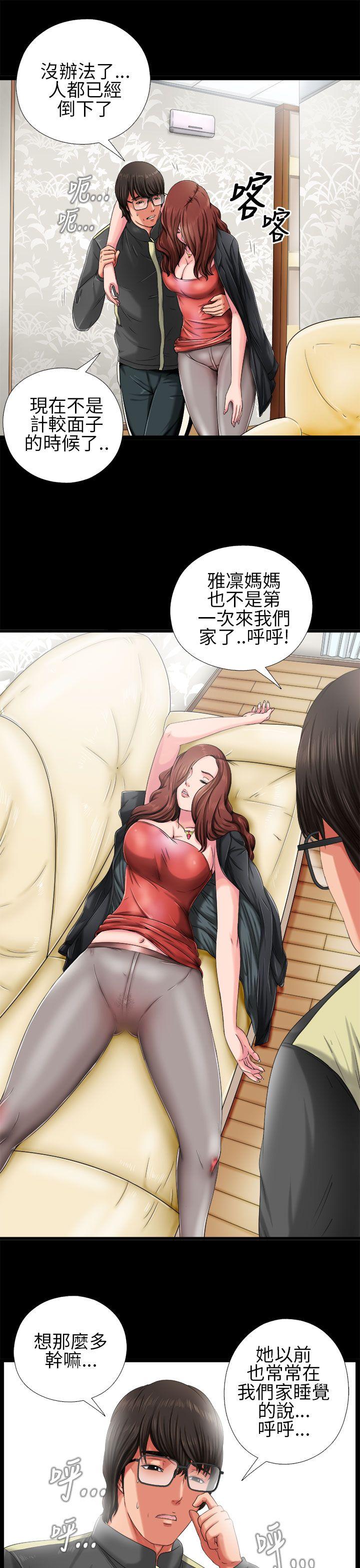 [韩国漫画] 我的大叔 剧情,巨乳大奶#[40P]-35