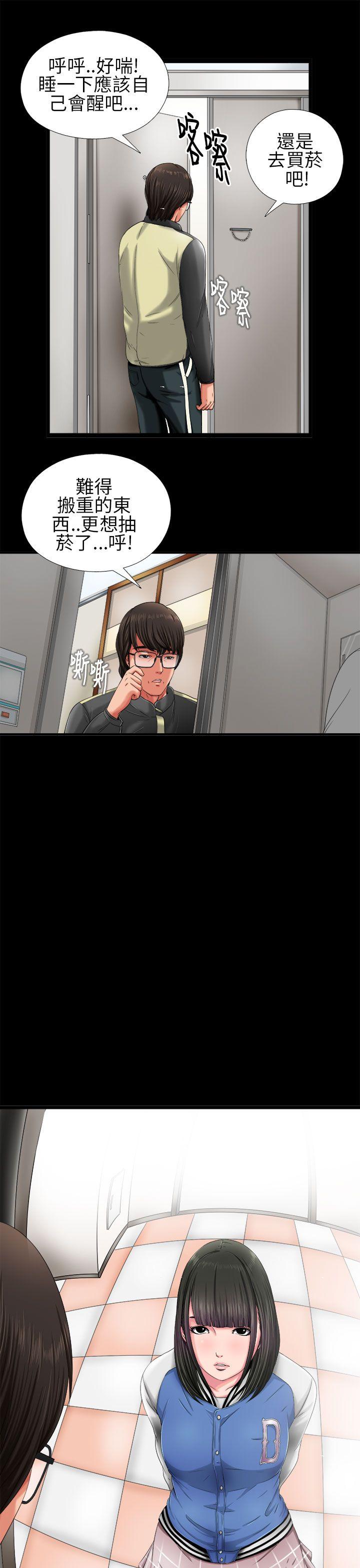 [韩国漫画] 我的大叔 剧情,巨乳大奶#[40P]-37